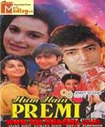Hum Hai Premi 1996 song download